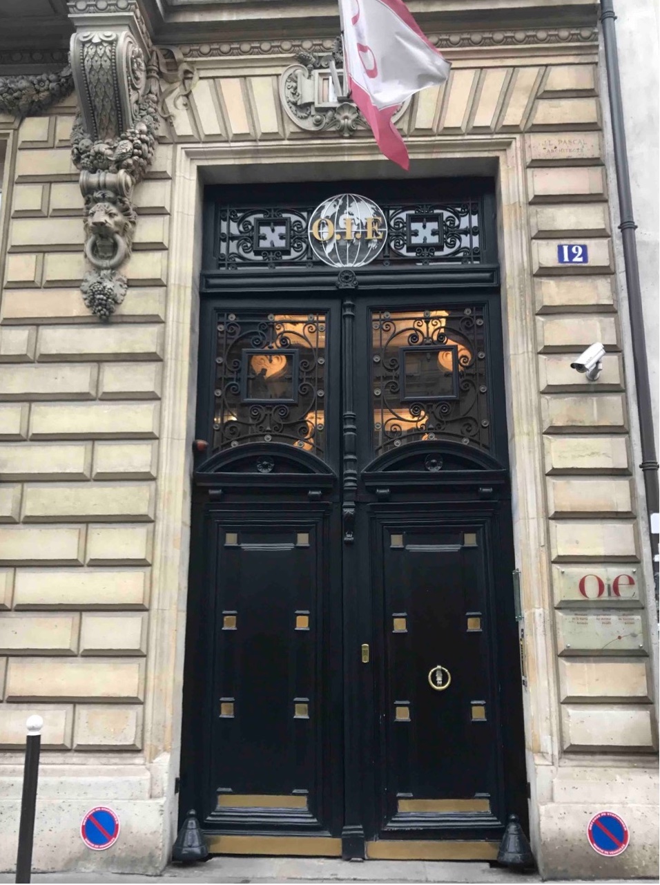 Porte Cochère Monumentale 12 Rue De Prony - Paris 17